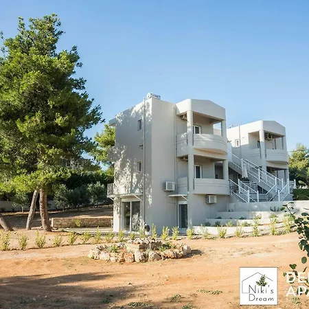 Nikis Dream Comfy شقة *